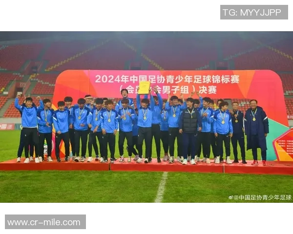 北京队在中国足协青少年足球锦标赛U15组中以3-0战胜上海队成功夺冠